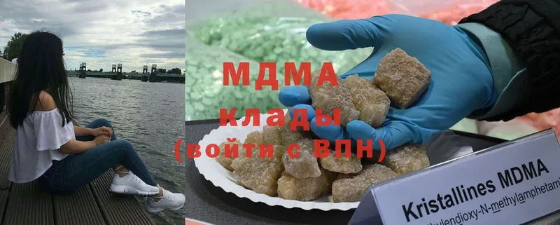 MDMA VHQ  Белозерск 