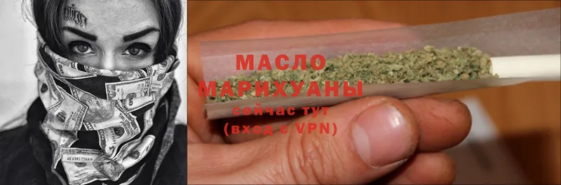 закладки  Белозерск  Дистиллят ТГК гашишное масло 